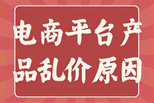 全胜终结❌埃因霍温荷甲全胜遭终结，此前半程17-0-0进59球丢7球